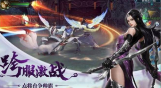 封仙纪元版