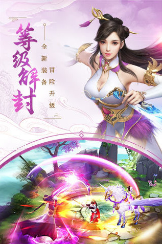 思美人下载安装