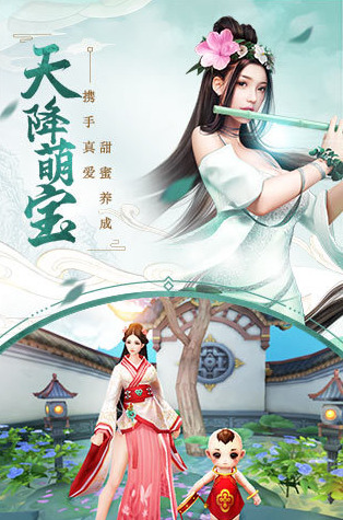 思美人下载安装