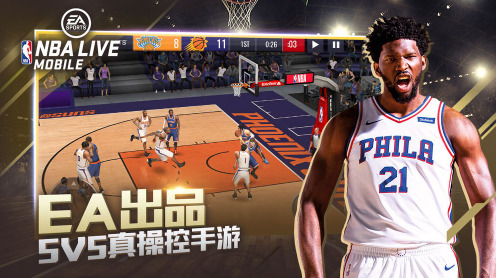 nbalive下载最新版
