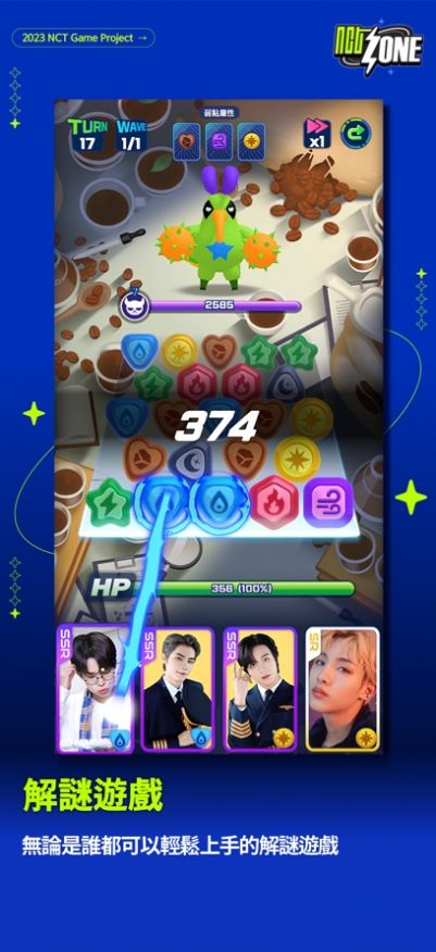 NCTNeoZone版