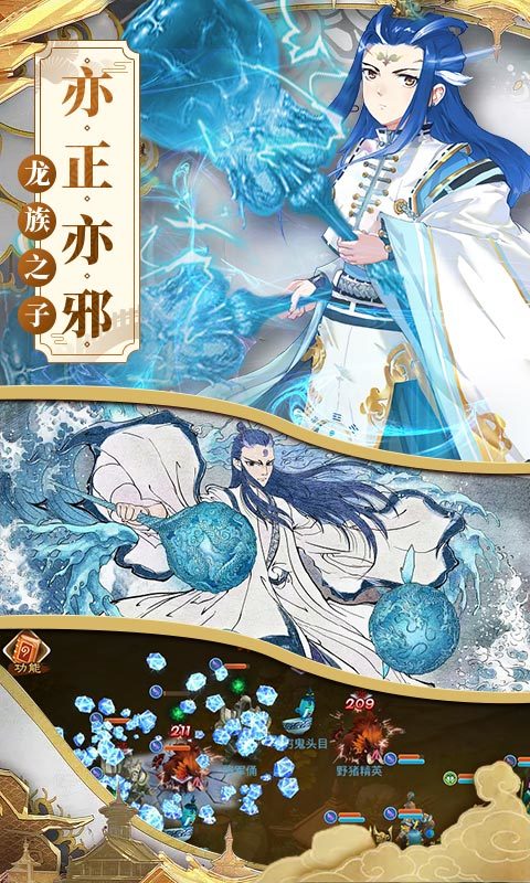 一战封神哪吒正式版