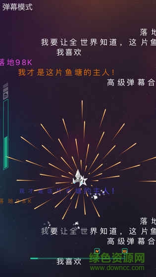 Polygons安装包
