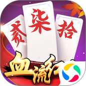 湖南跑胡子手机版