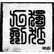 独孤九剑MUD下载最新版