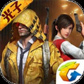 和平精英二指压枪最稳灵敏度版