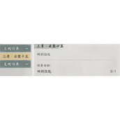 墨剑江湖神龙信物怎么获得