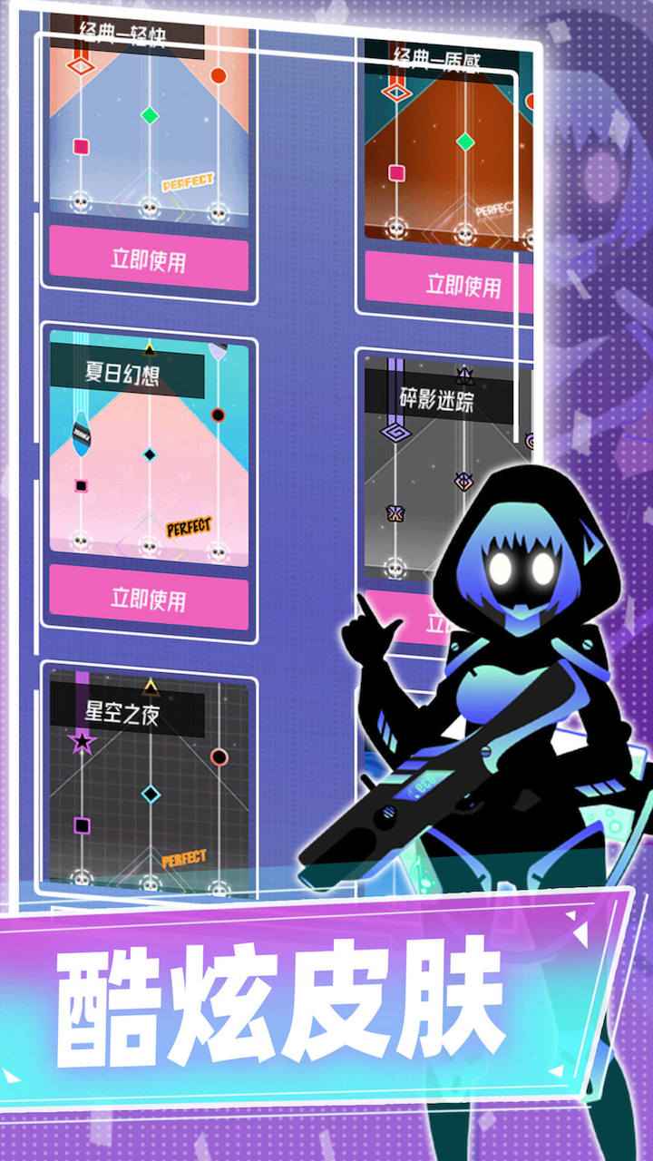 缪斯计划（下载最新版）