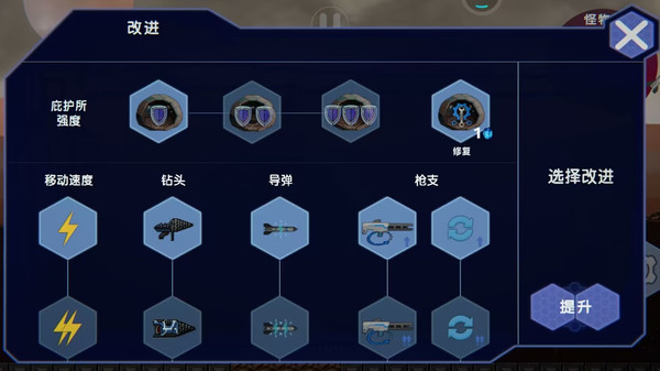 流浪太空2023