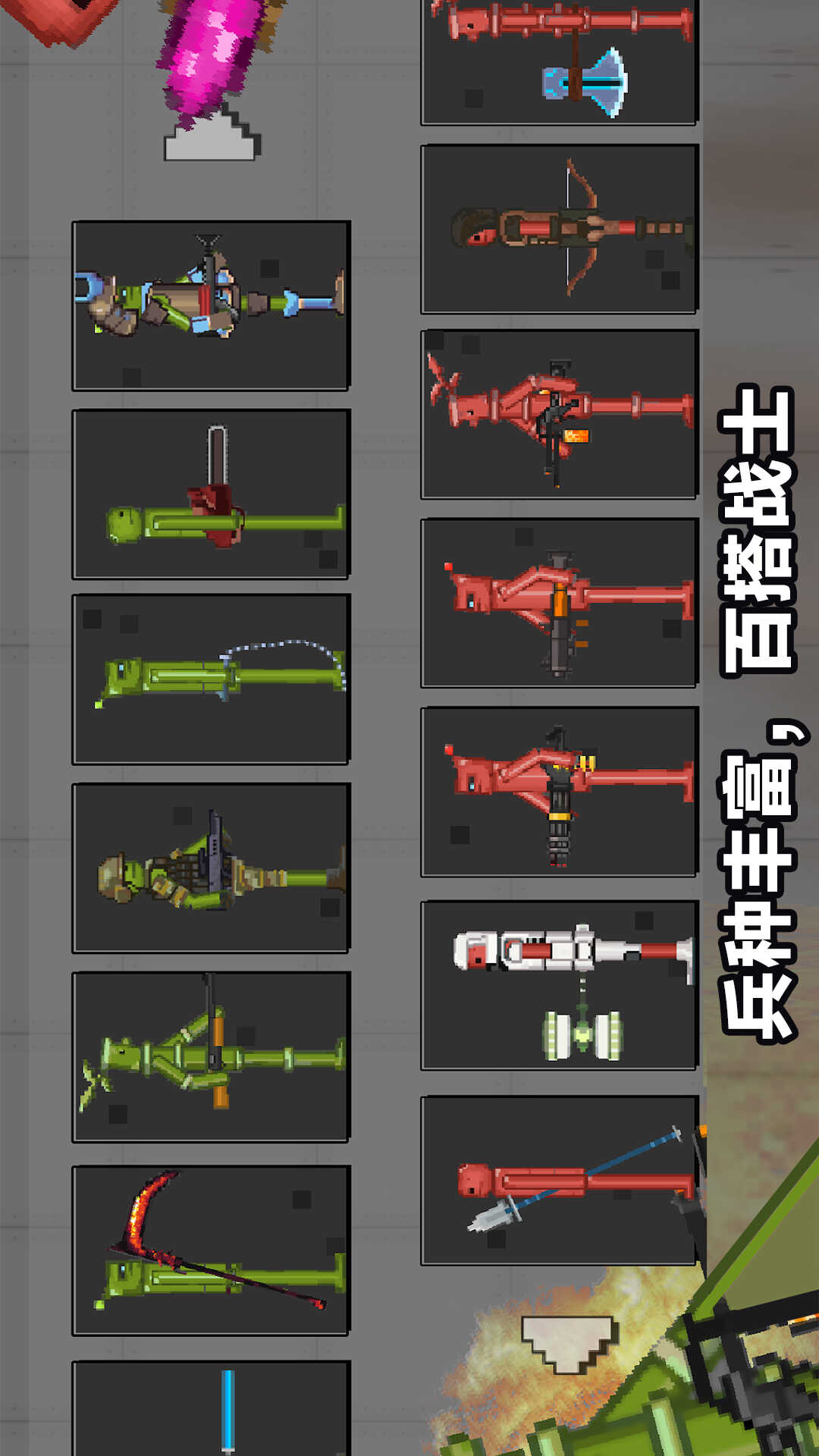 火柴人战场模拟免费正版
