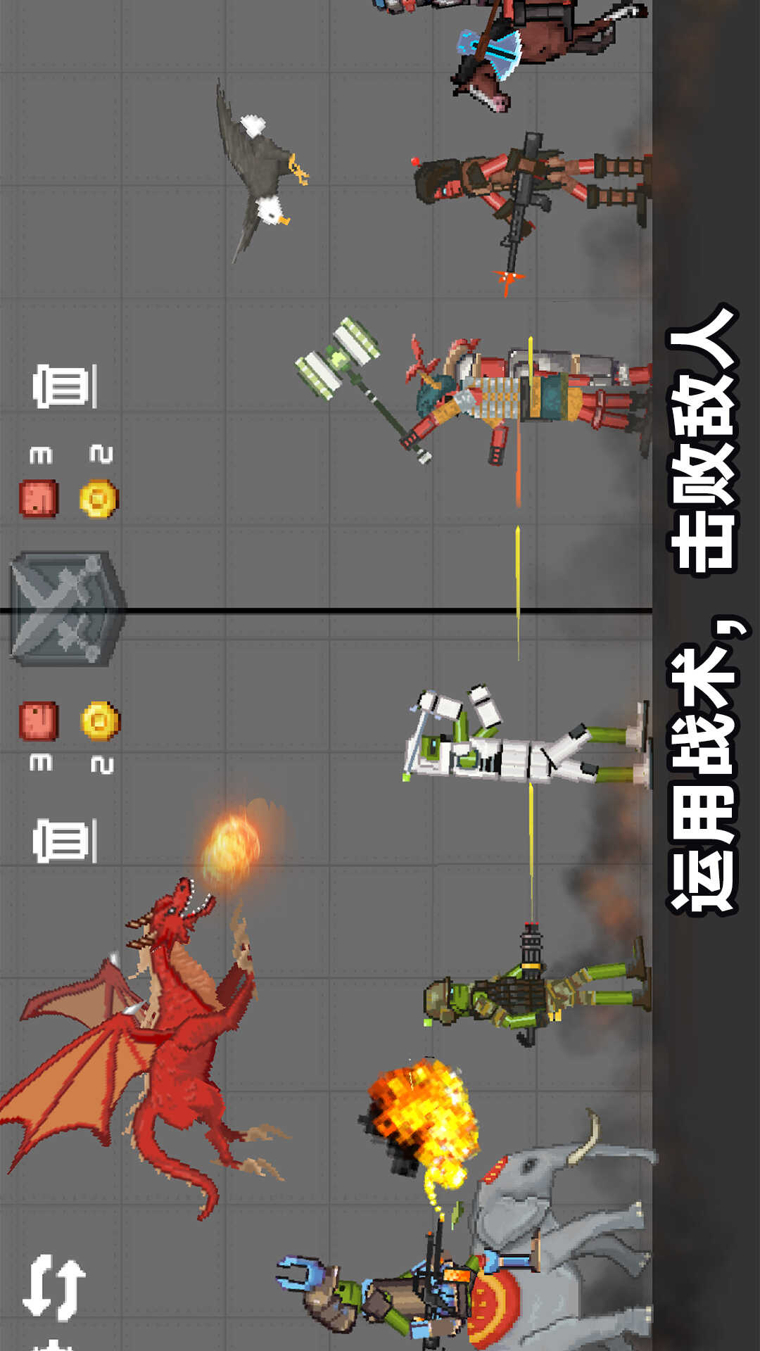 火柴人战场模拟免费正版