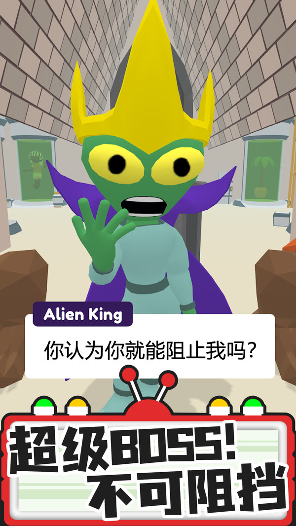 找找外星人下载