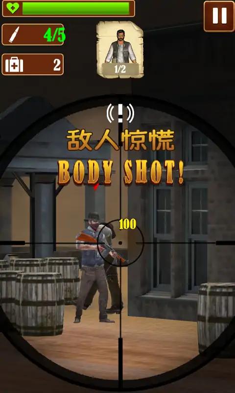 西部狂徒生存射击游戏下载