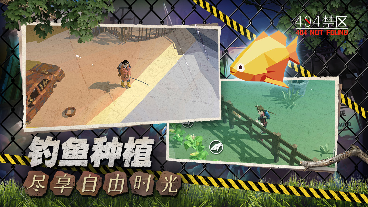行荒之路下载
