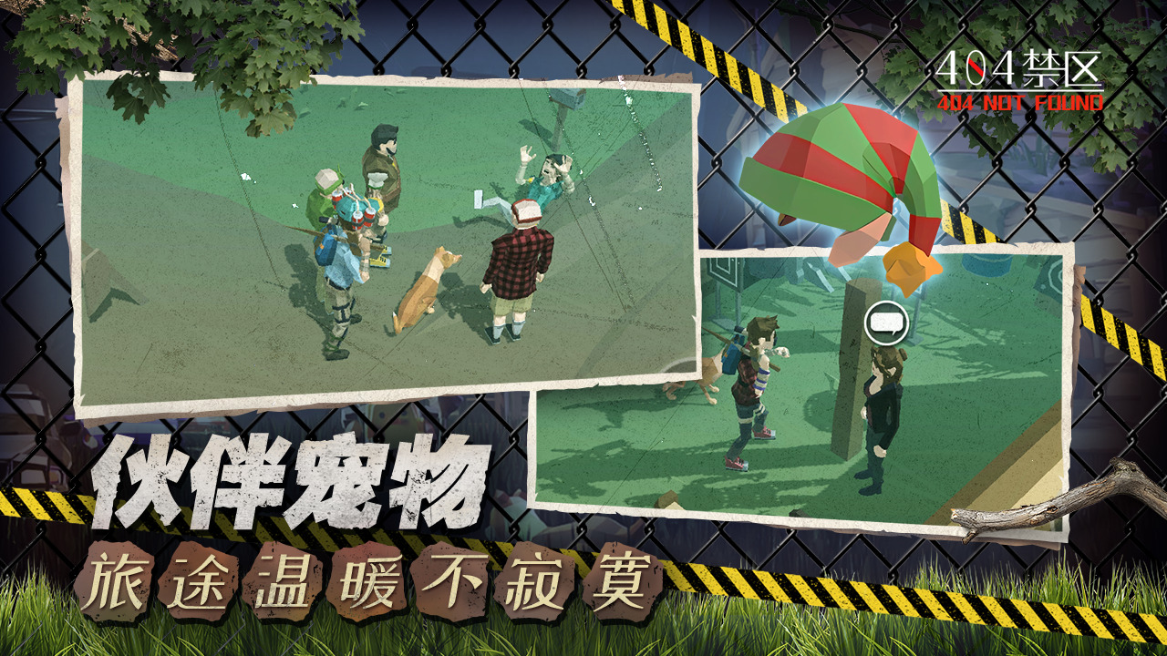 行荒之路下载
