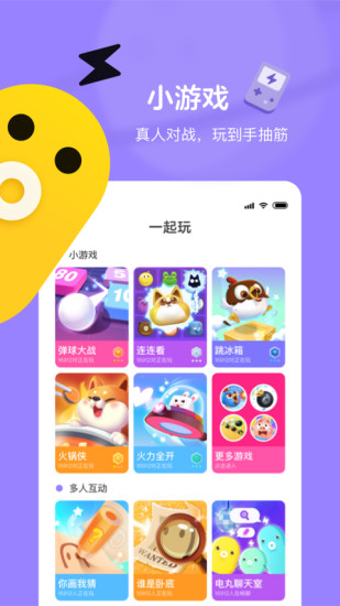 快手免费正版