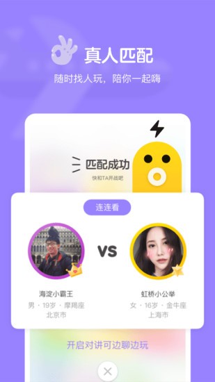 快手免费正版