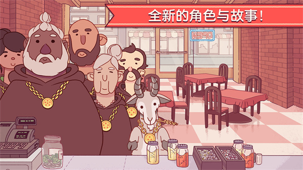 可口的披萨下载