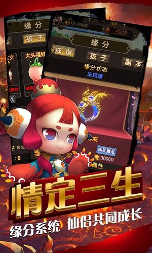 果果联萌游戏下载