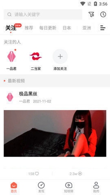 糟老头子视频