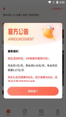 糟老头子视频