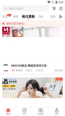 糟老头子视频