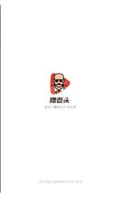 糟老头子视频