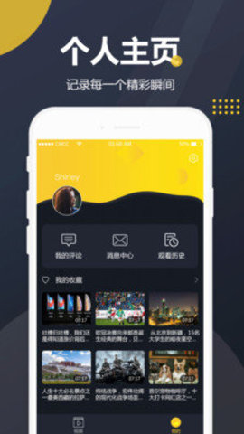 吃瓜视频app
