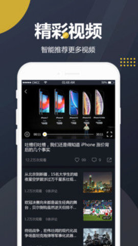 吃瓜视频app