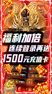 剑侠风云游戏安装