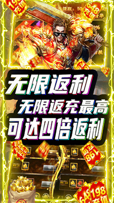 剑侠风云游戏安装