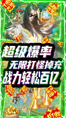 剑侠风云游戏安装