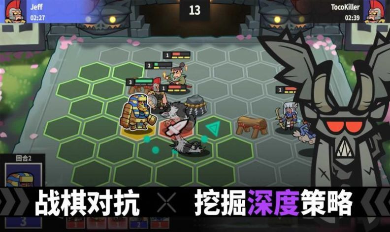 神魔奇兵下载最新版