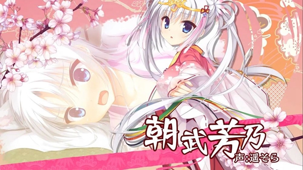 千恋万花免费正版