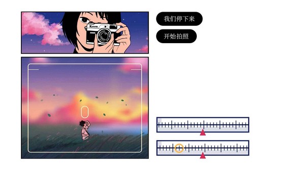 再见onceagain安卓下载