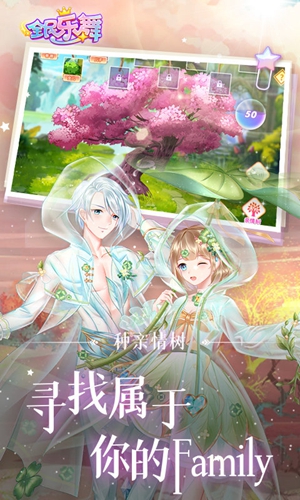 全民乐舞手机版