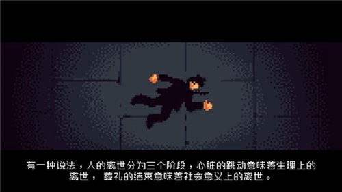 梦境特工安装