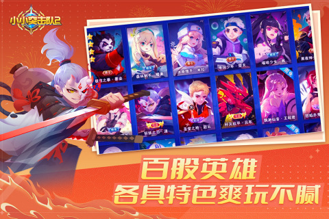 小小突击队2无限钻石版