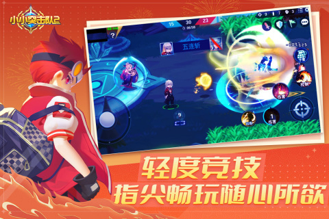 小小突击队2无限钻石版