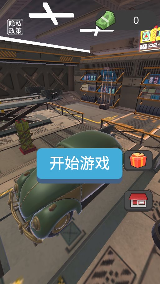 洗车模拟器（安装包）