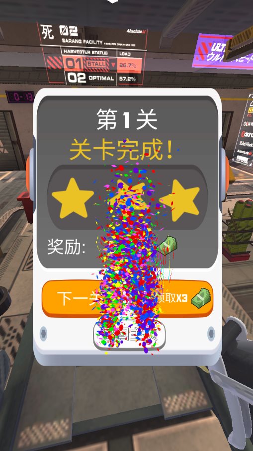 洗车模拟器（安装包）