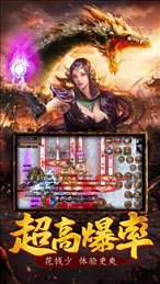 大侠传奇手游app
