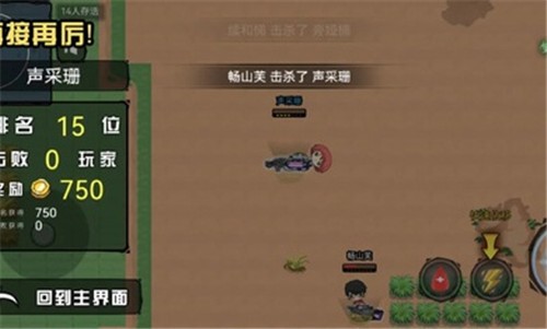 吃鸡精灵下载最新版