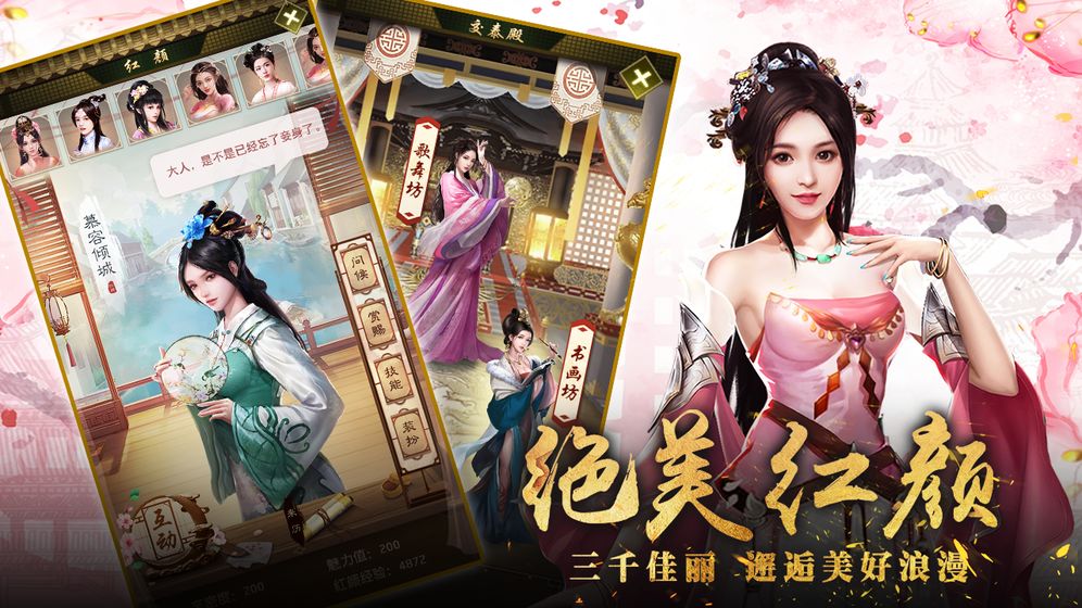世代帝王下载