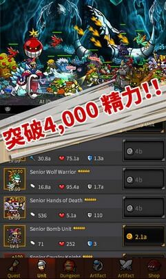 无尽的边界手机版