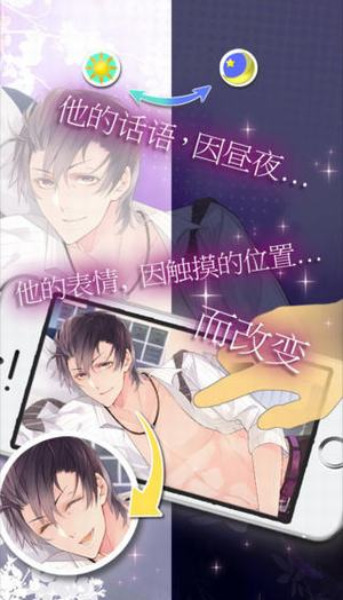 一起睡吗免费正版