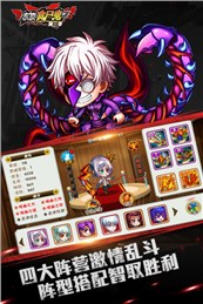东京食尸鬼OL下载最新版
