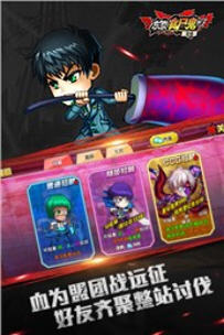 东京食尸鬼OL下载最新版