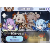 二次元抽卡爽怎么抽卡