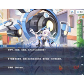 冒险小分队零号技能是什么